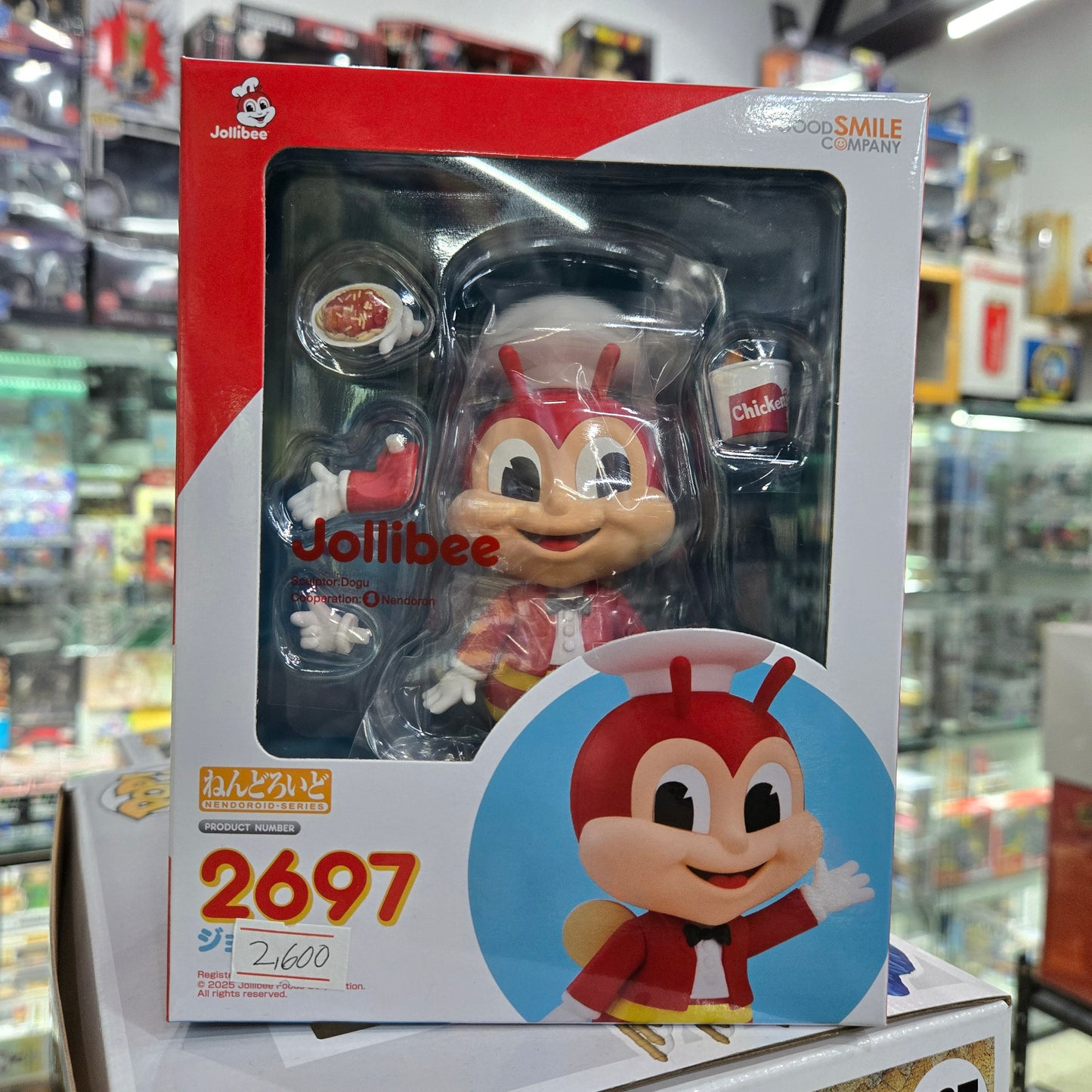 ON HAND Jollibee Nendoroid