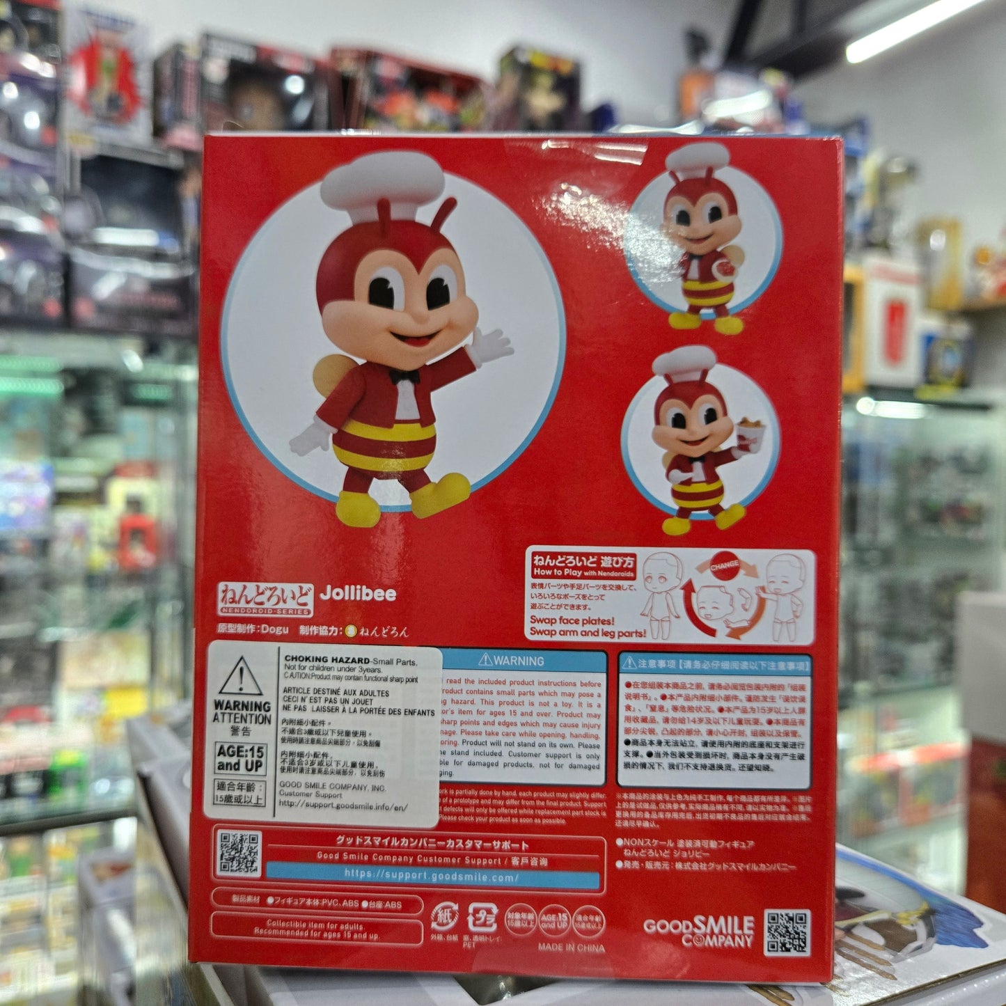 ON HAND Jollibee Nendoroid