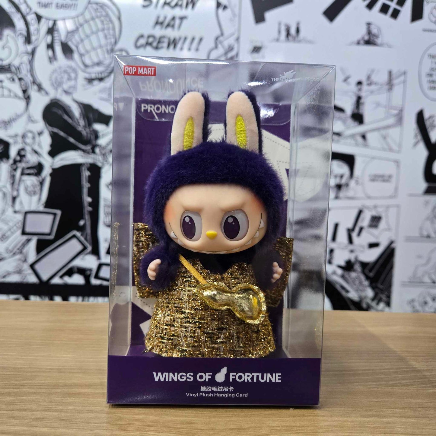 On Hand Wings of Fortune Plush Pendant Pop Mart