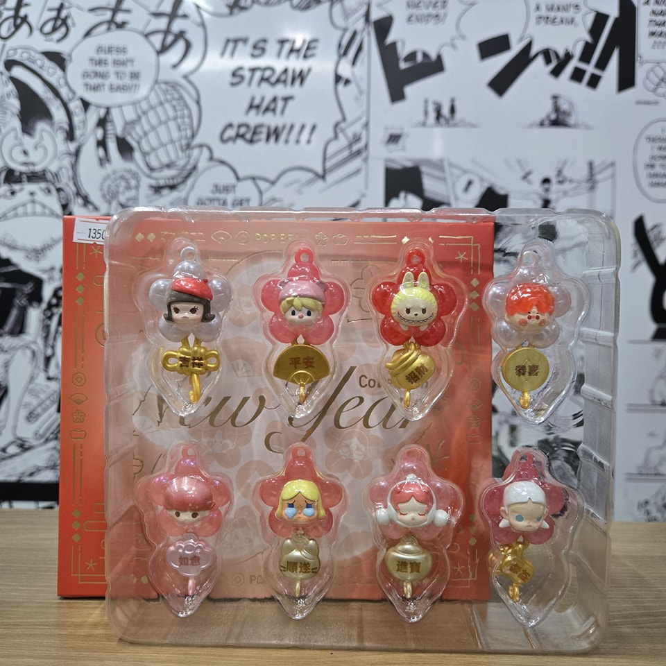 On Hand New Year Pop Bean Collection Series Box Set Pop Mart