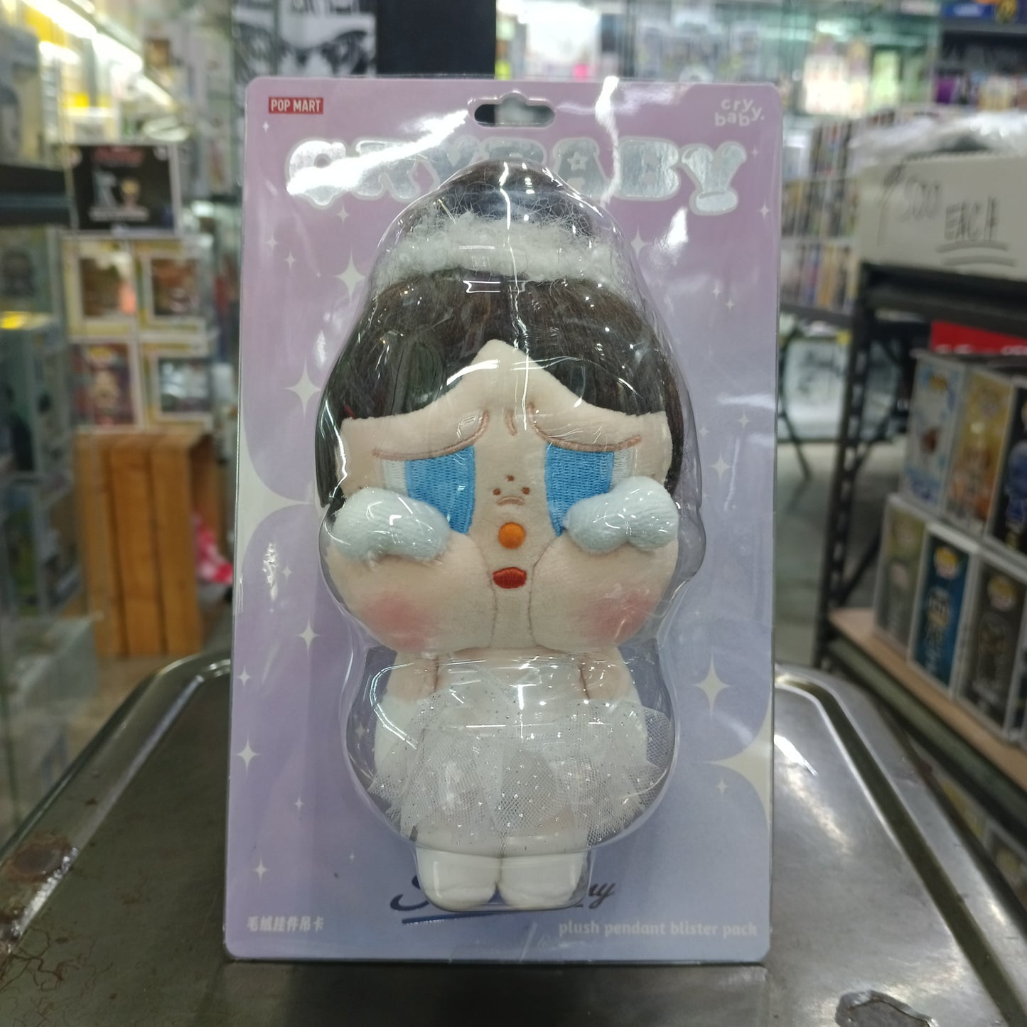 ON HAND Crybaby Shiny Shiny Plush Pendant