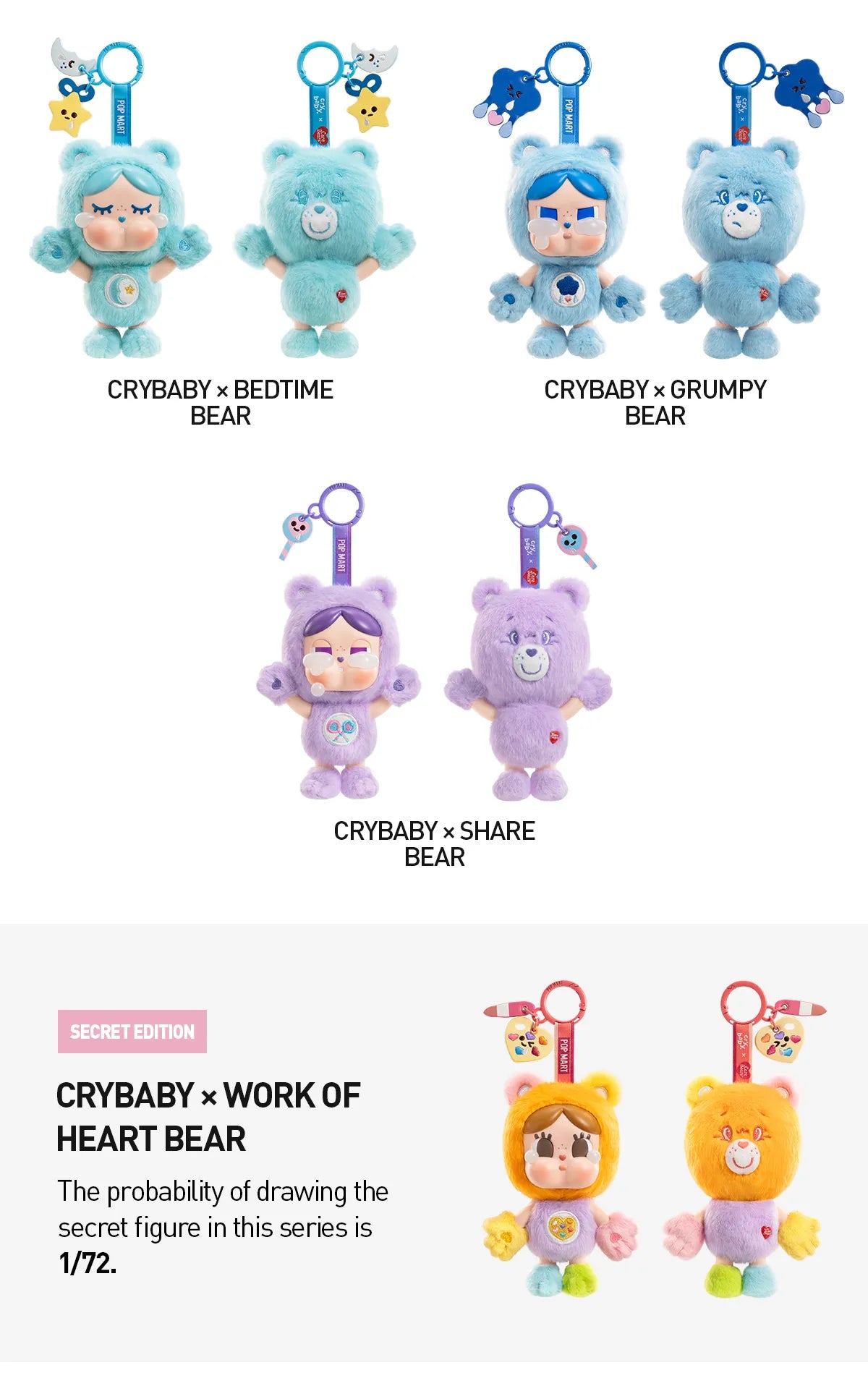 PRE ORDER Crybaby x CareBear Plush Pendant