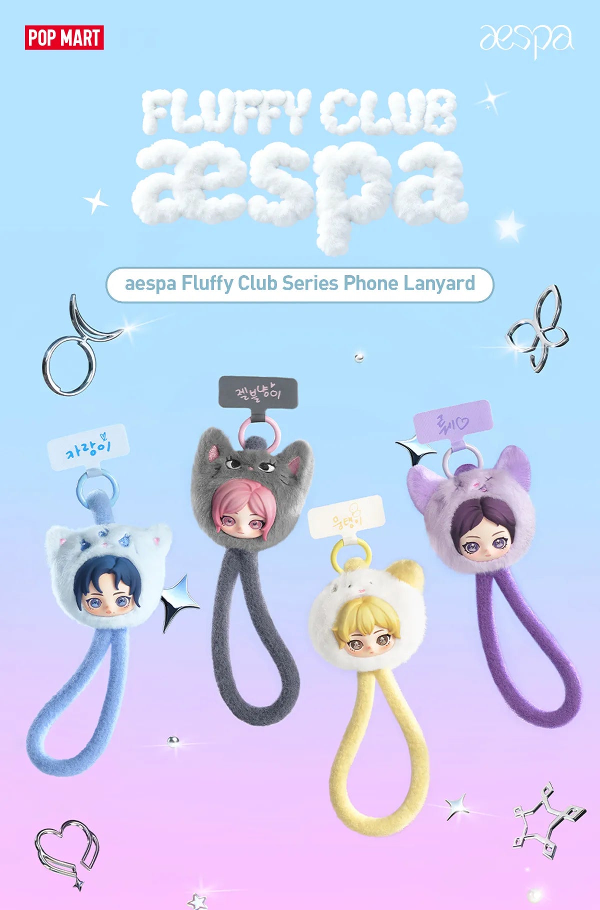 PRE ORDER Aespa Phone Lanyard