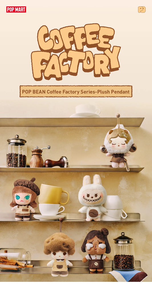 ON HAND Pop Bean Plush Pendant Coffee Series