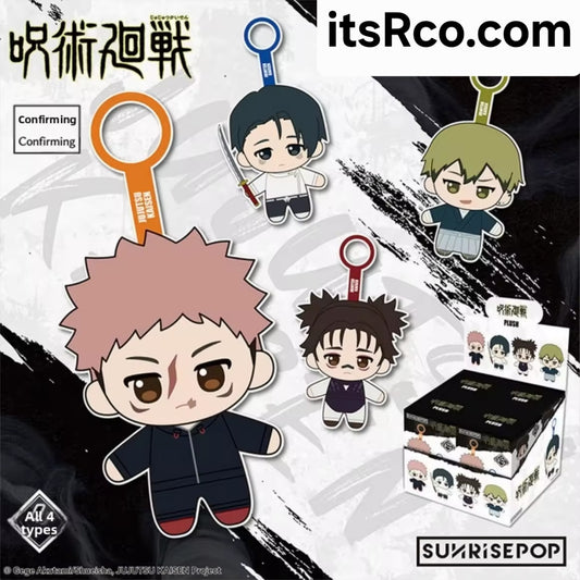 PRE ORDER Jujutsu Kaisen Plush Pendant