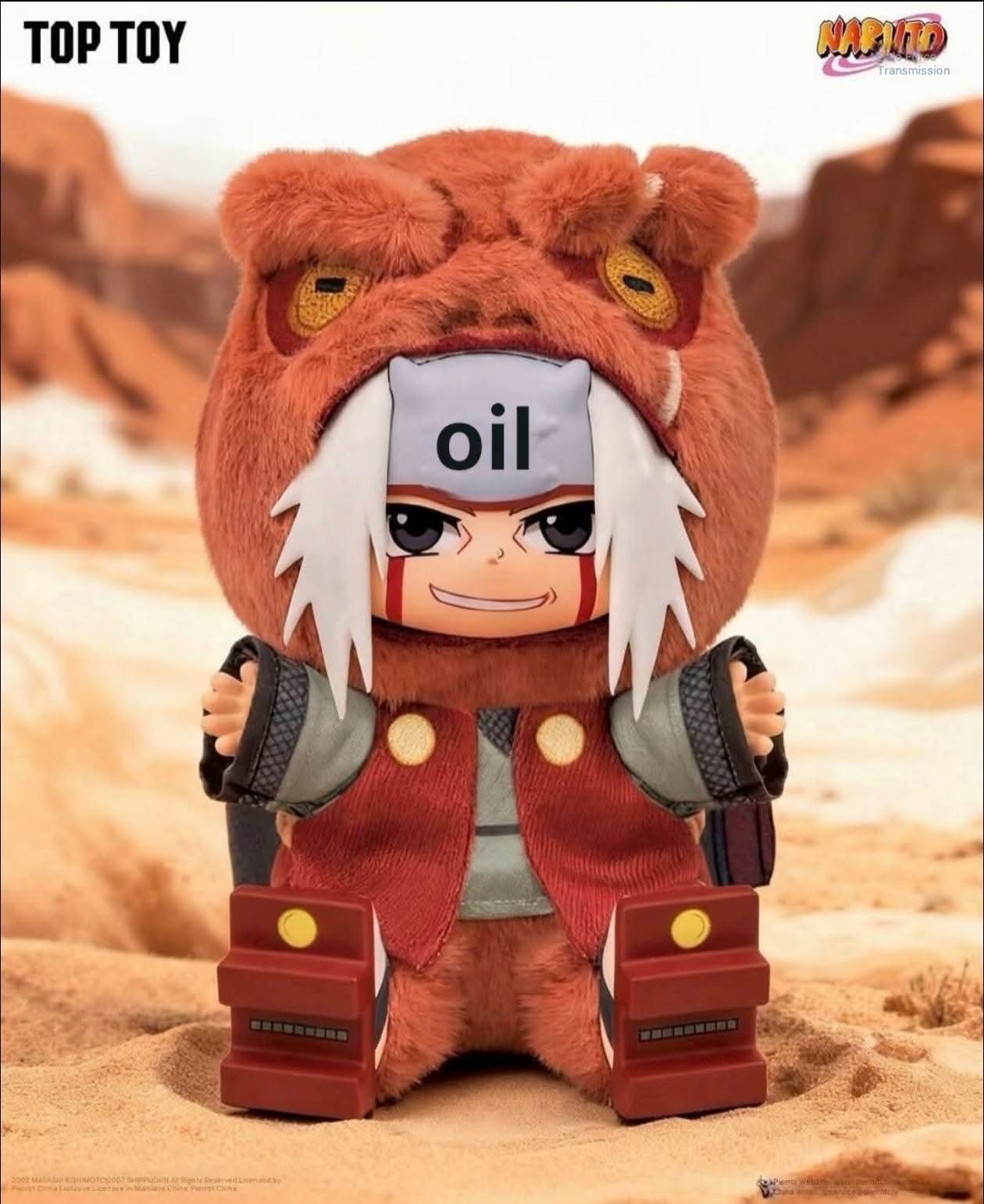 ON HAND Naruto Version 2 Plush Pendant