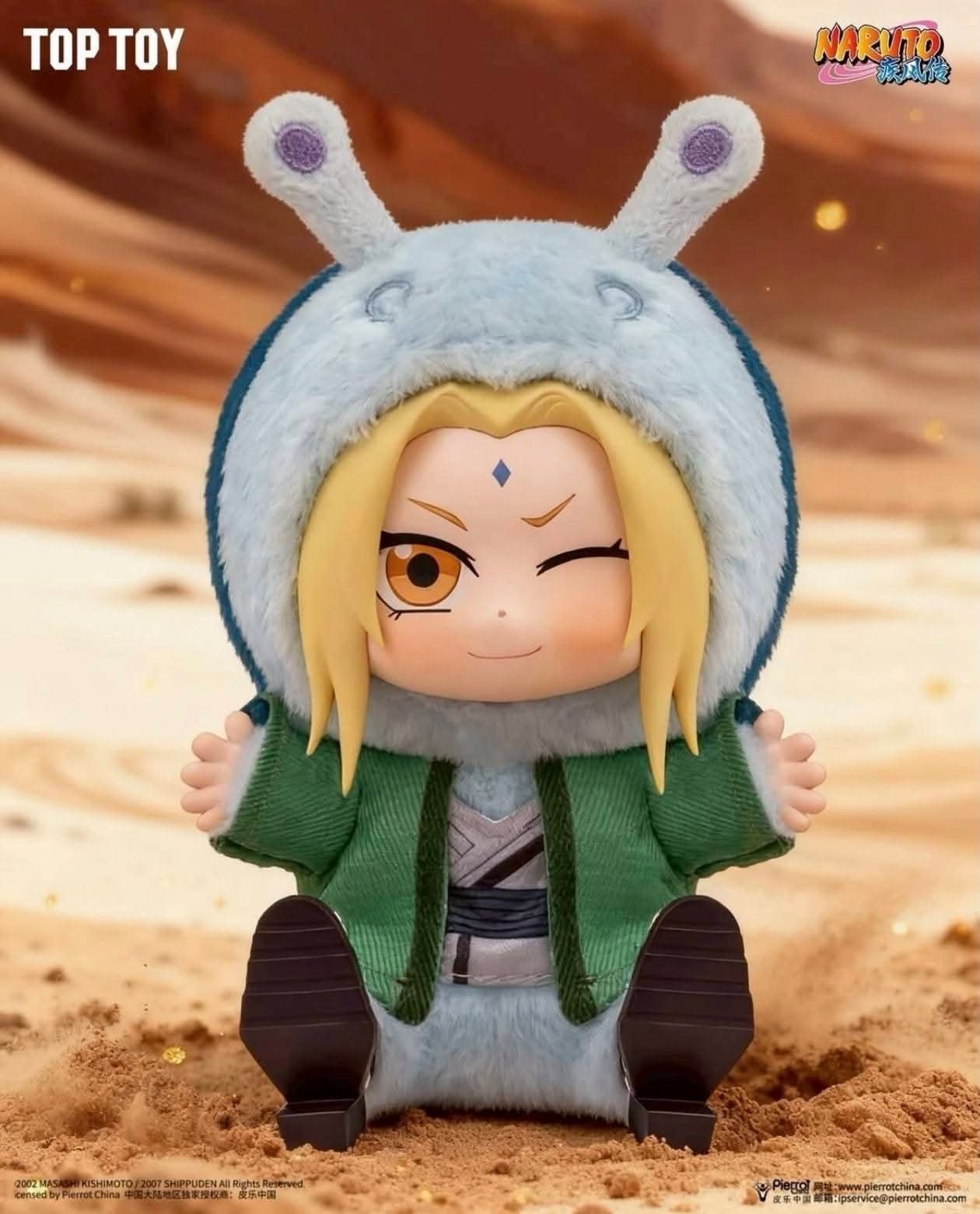 ON HAND Naruto Version 2 Plush Pendant