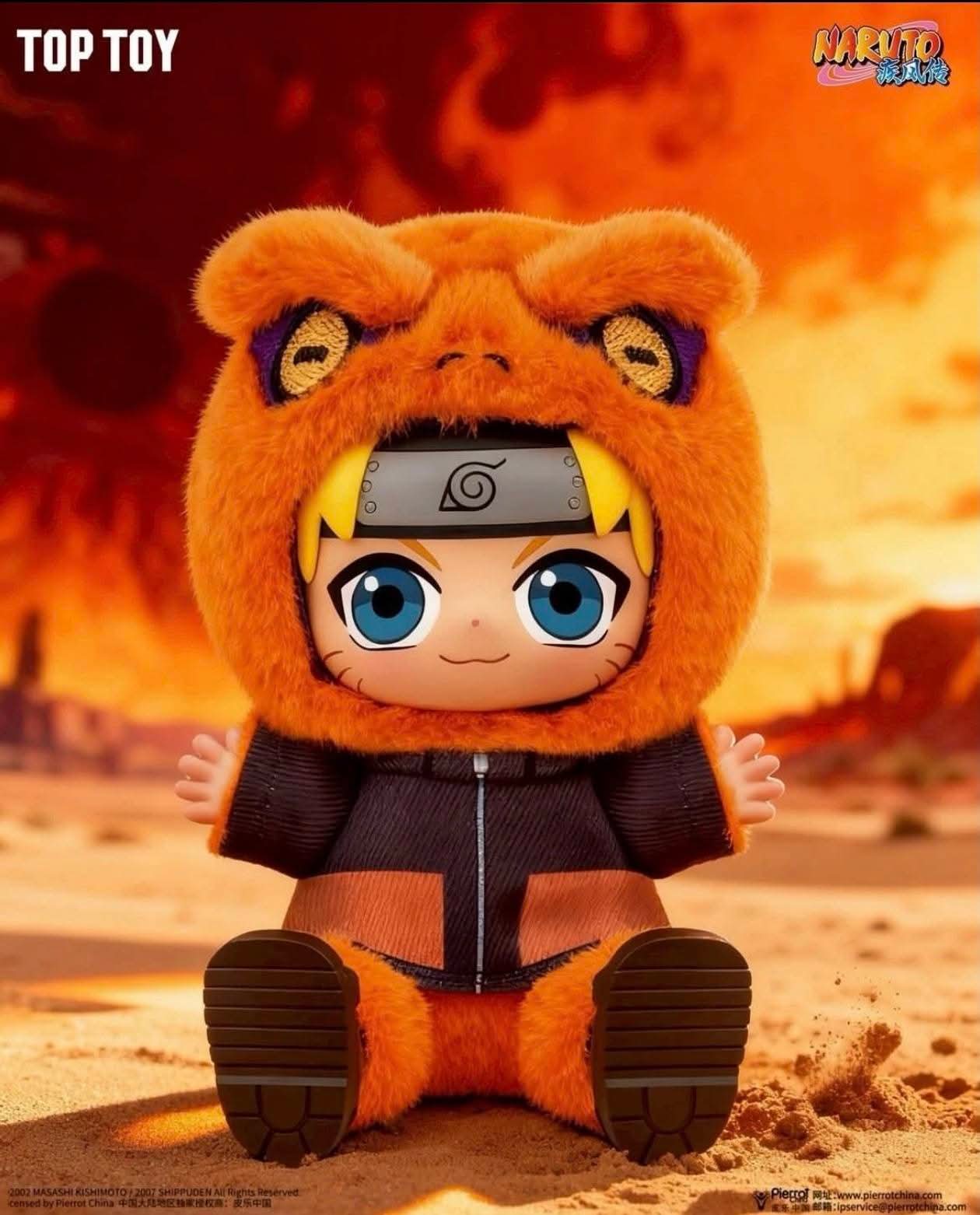 ON HAND Naruto Version 2 Plush Pendant