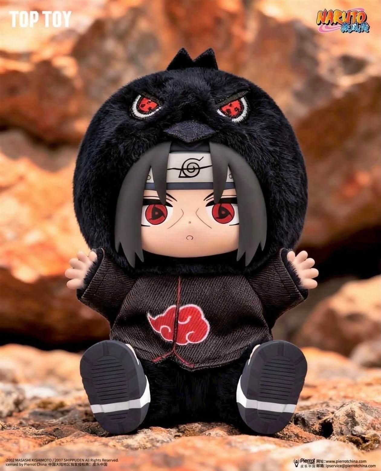 ON HAND Naruto Version 2 Plush Pendant