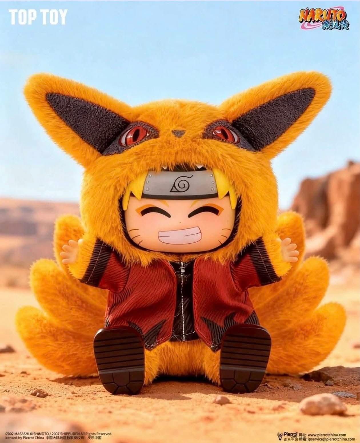 ON HAND Naruto Version 2 Plush Pendant