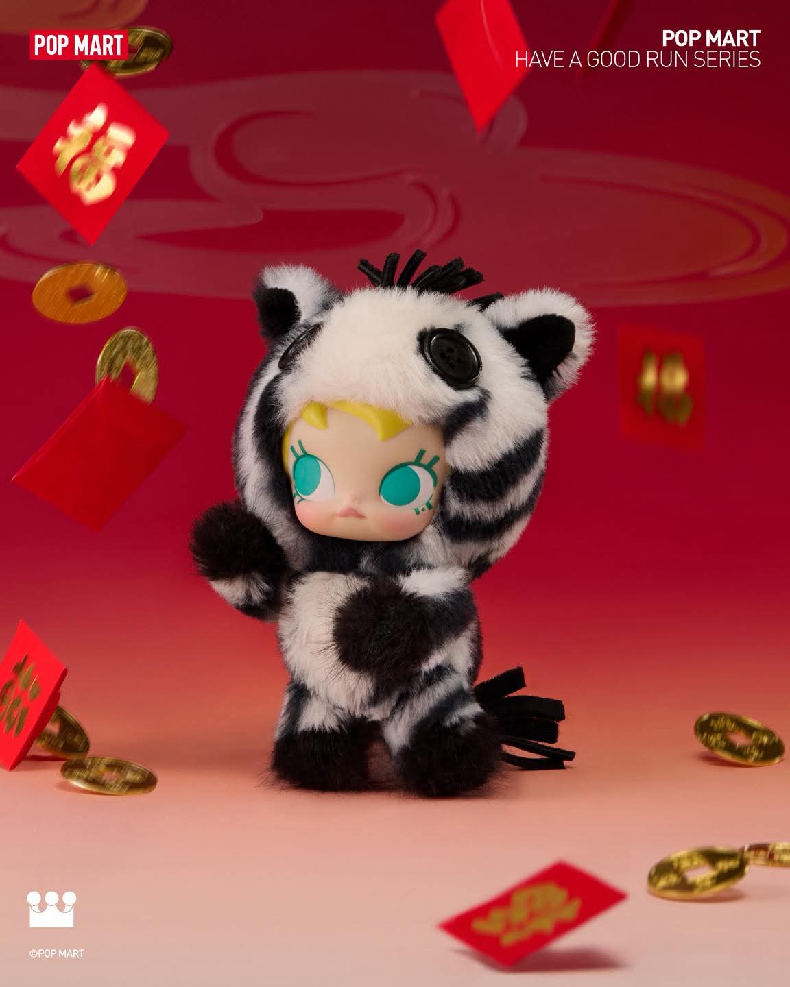 ON HAND Have A Good Run Plush Pendant