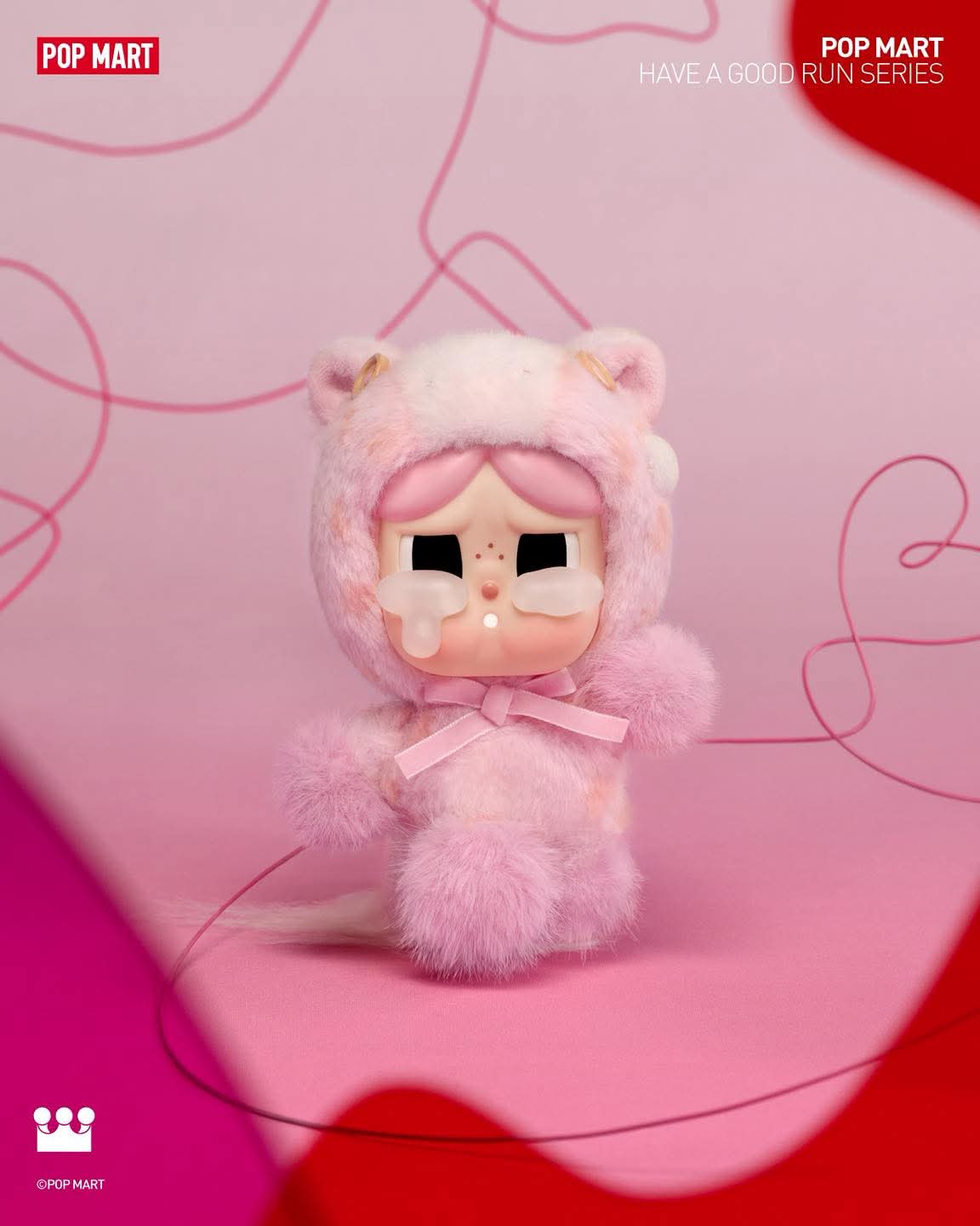 ON HAND Have A Good Run Plush Pendant